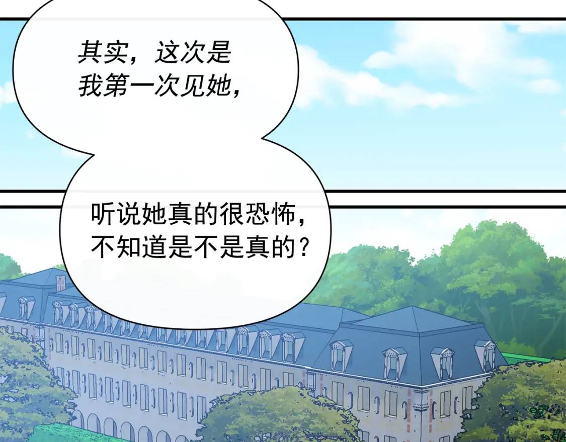 第89话 皇后桂冠110