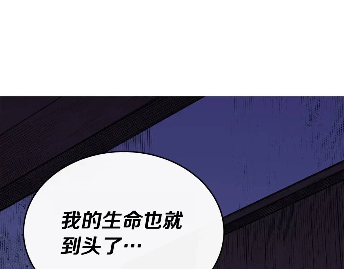 第2话 莱斯莉的决定126