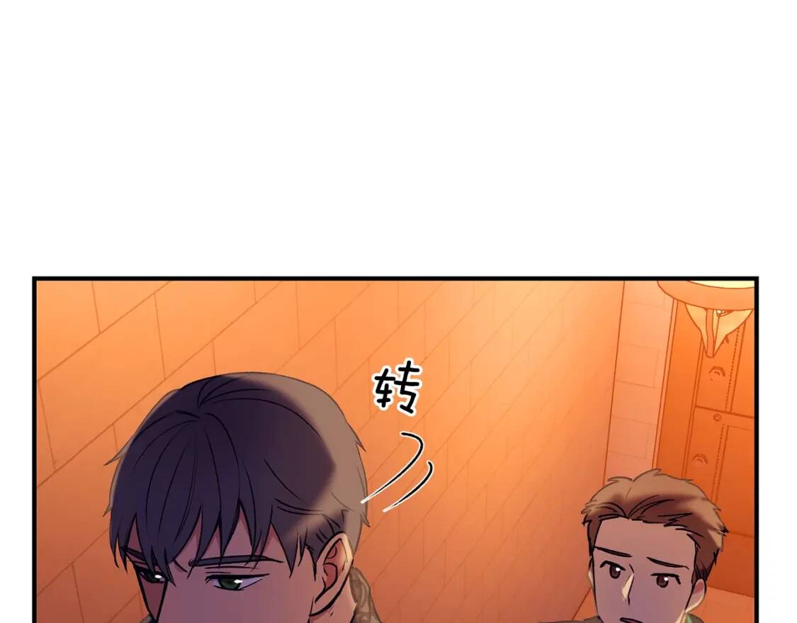 第26话 沦陷得猝不及防67