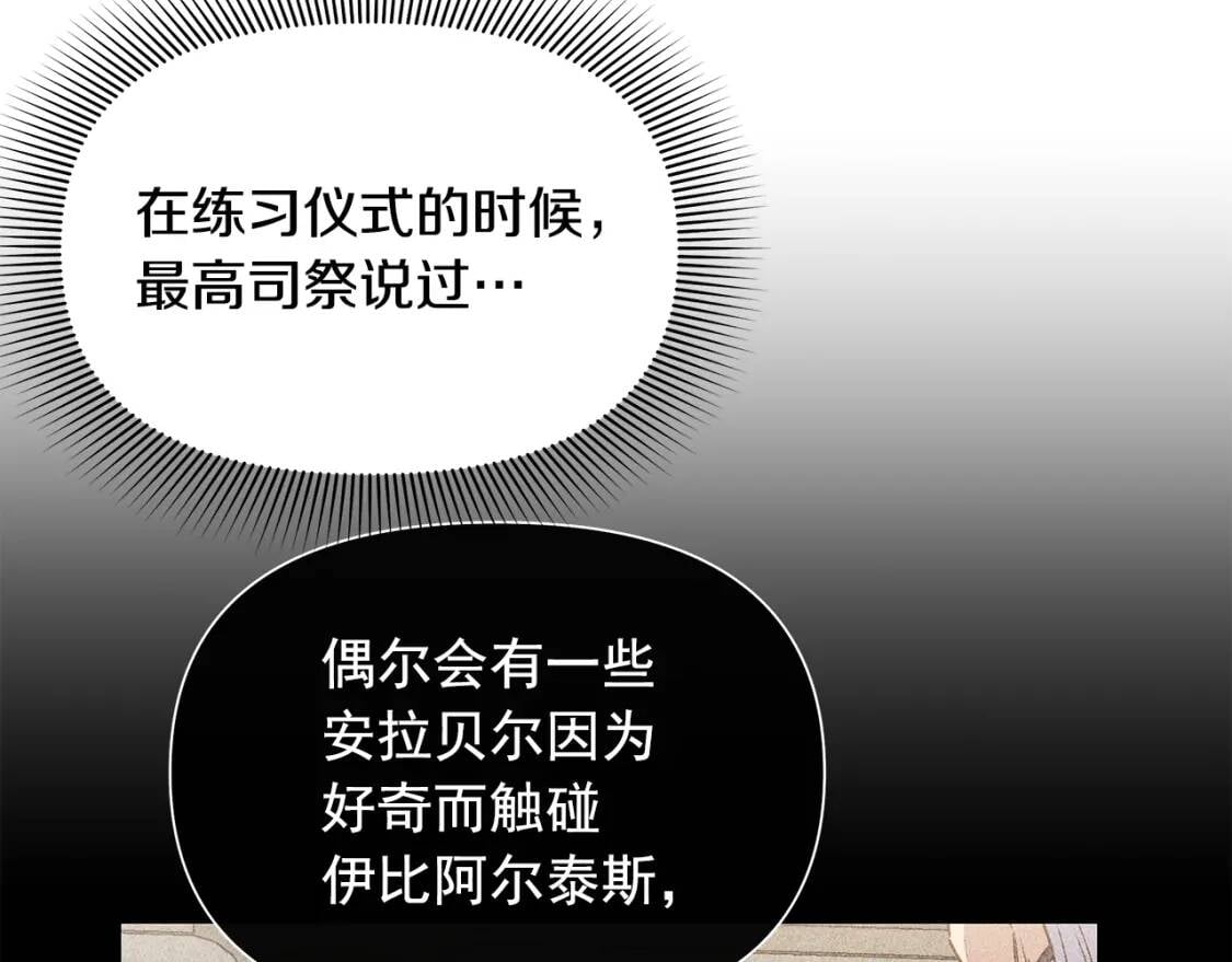 第108话 意外出现105