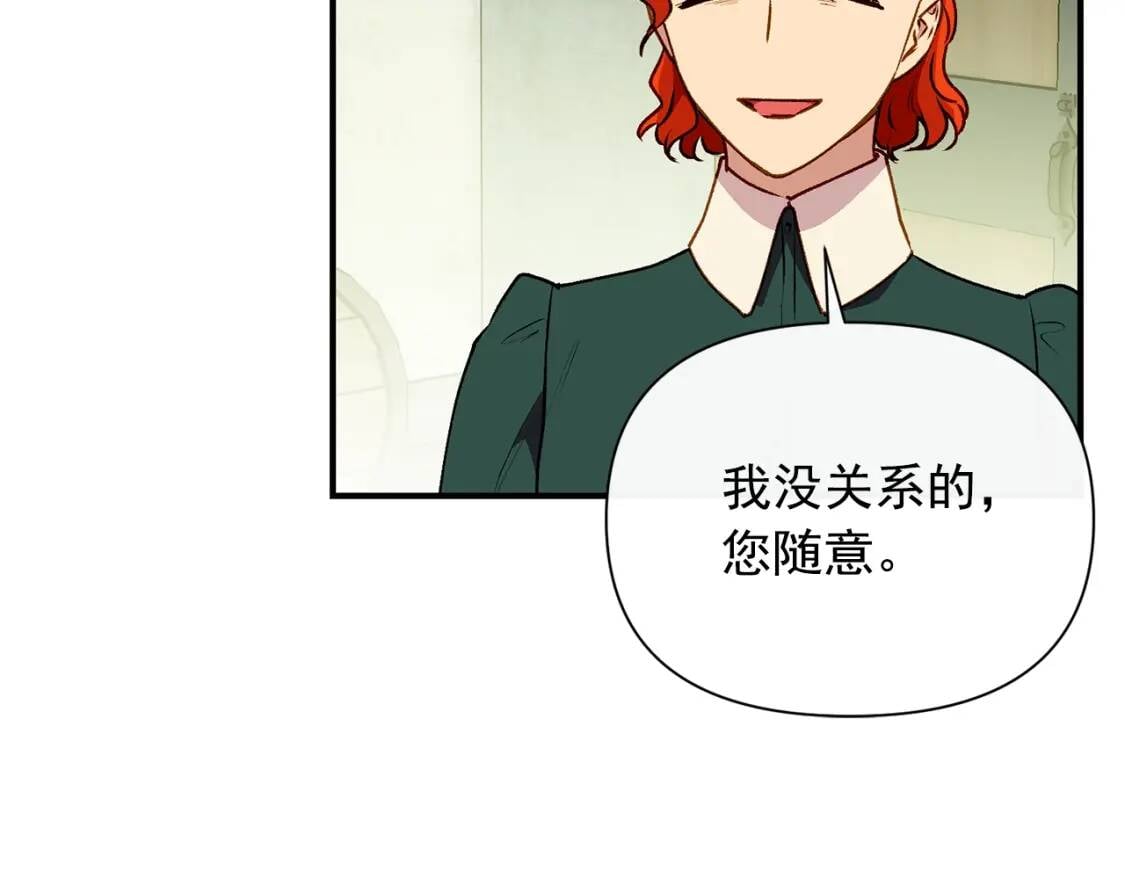 第59话 自救23