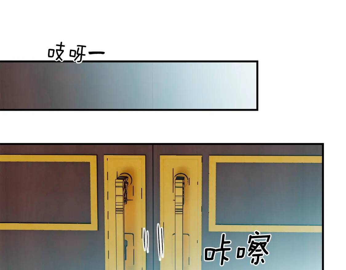 第67话 安排庆典96