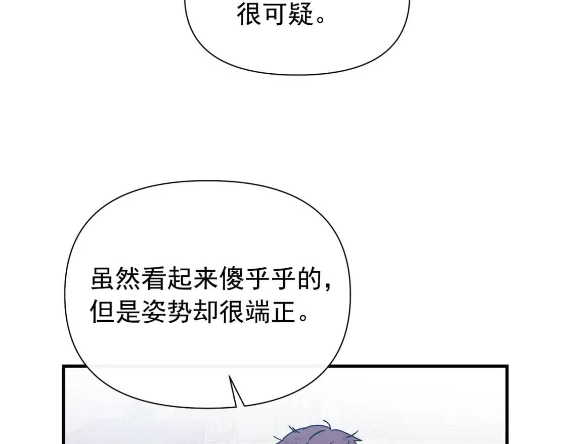 第126话 幸福之药113