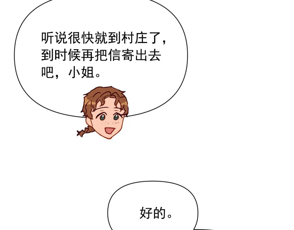 第58话 荣光背后44