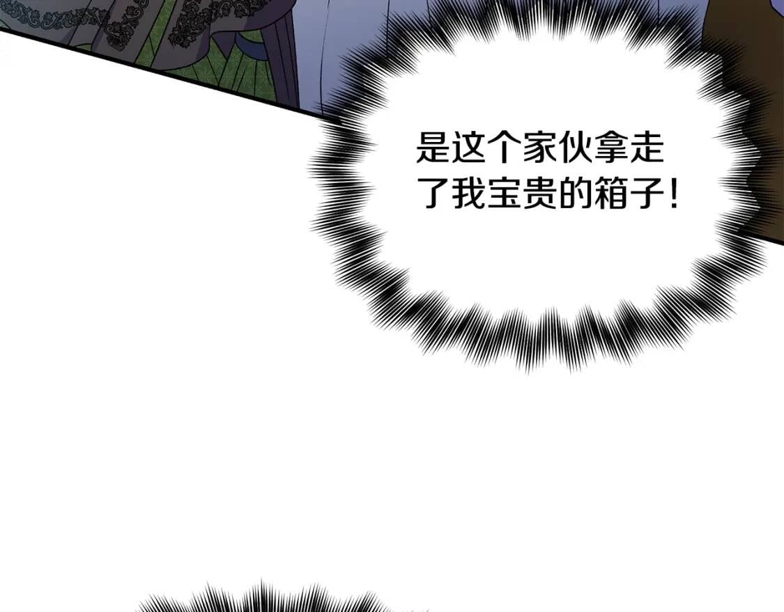 第119话 宣战160