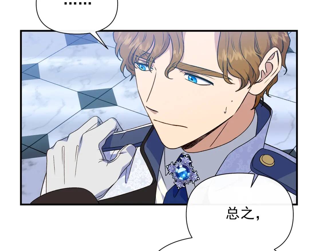 第119话 宣战47