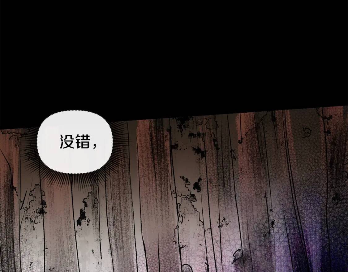 第13话 哥哥降临那一刻106