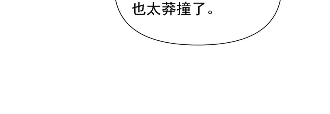 第131话 家人由我来守护81