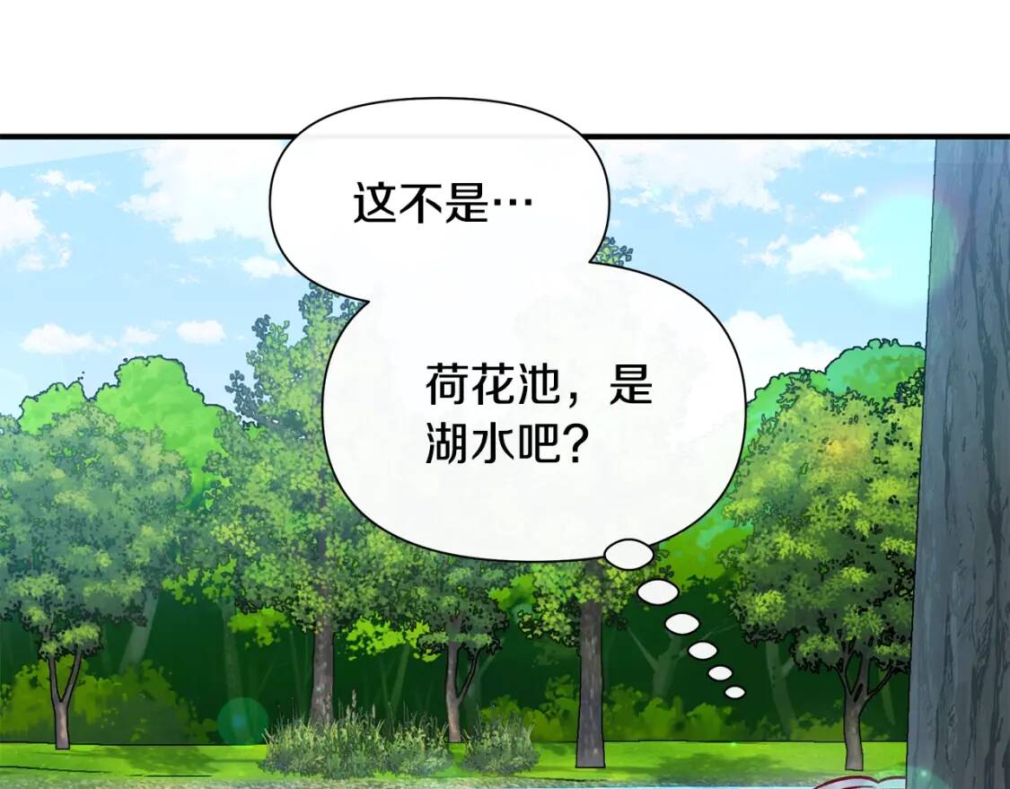 第137话 男友力68