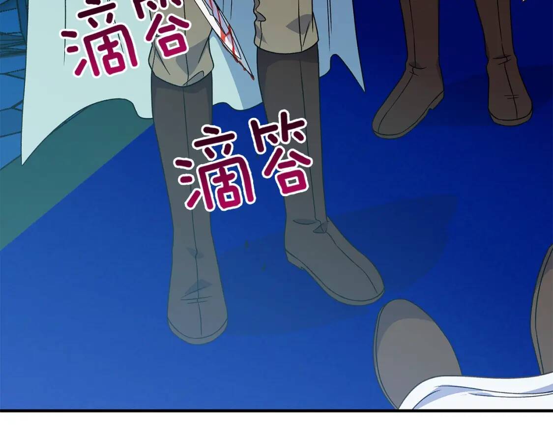 第108话 意外出现130