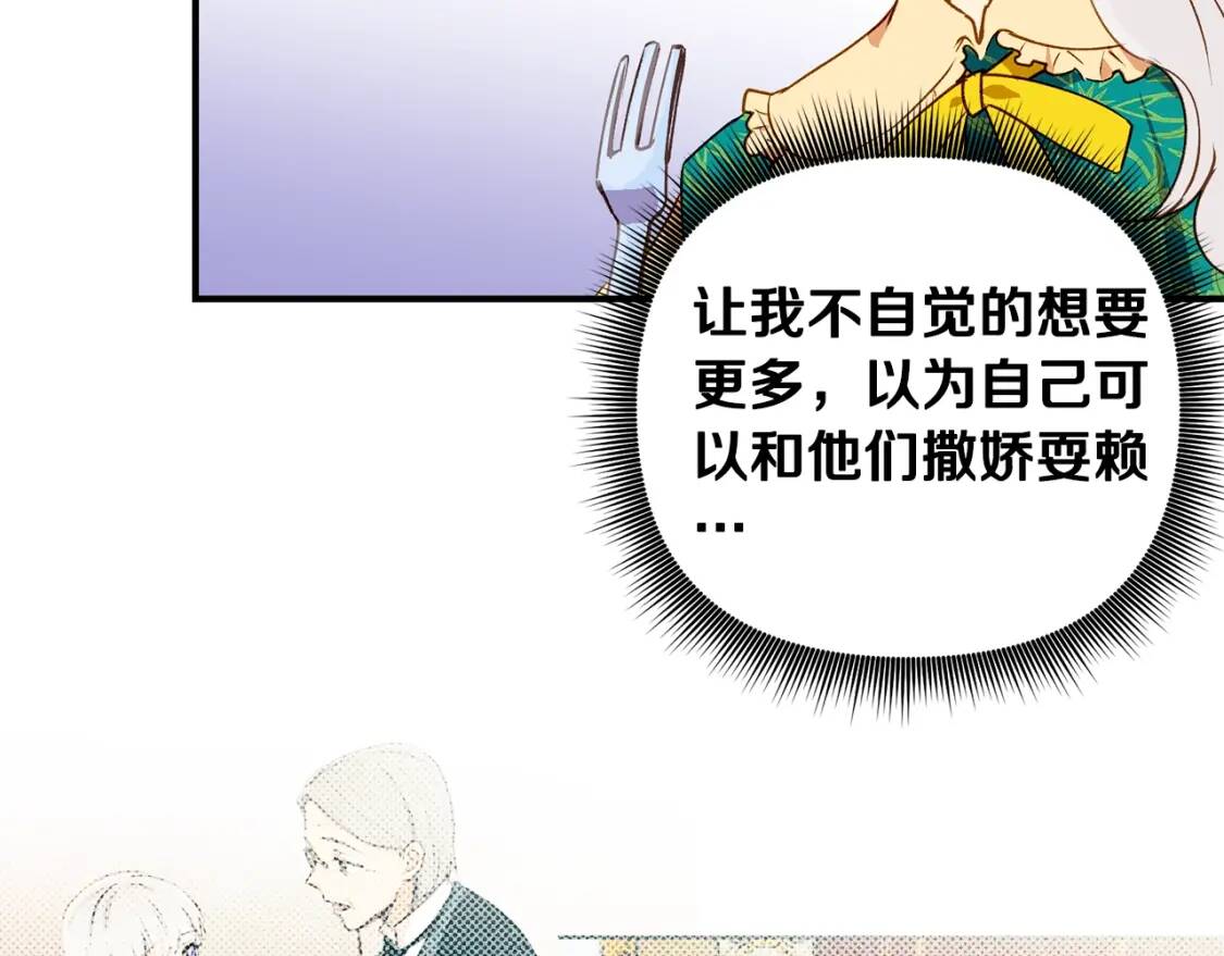 第18话 威胁69