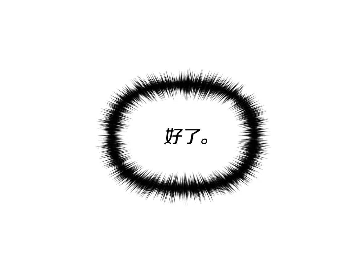 第47话 母亲的剑术教学32