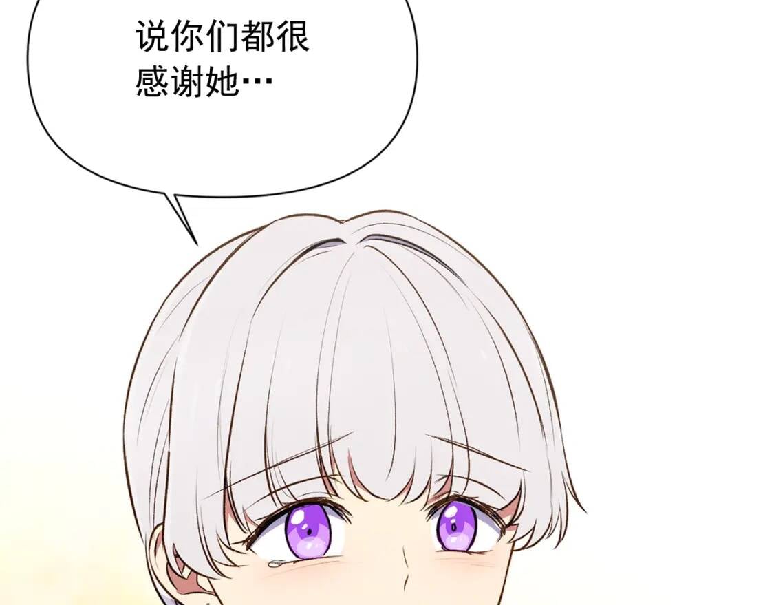 第70话 反叛军“艾坦”61