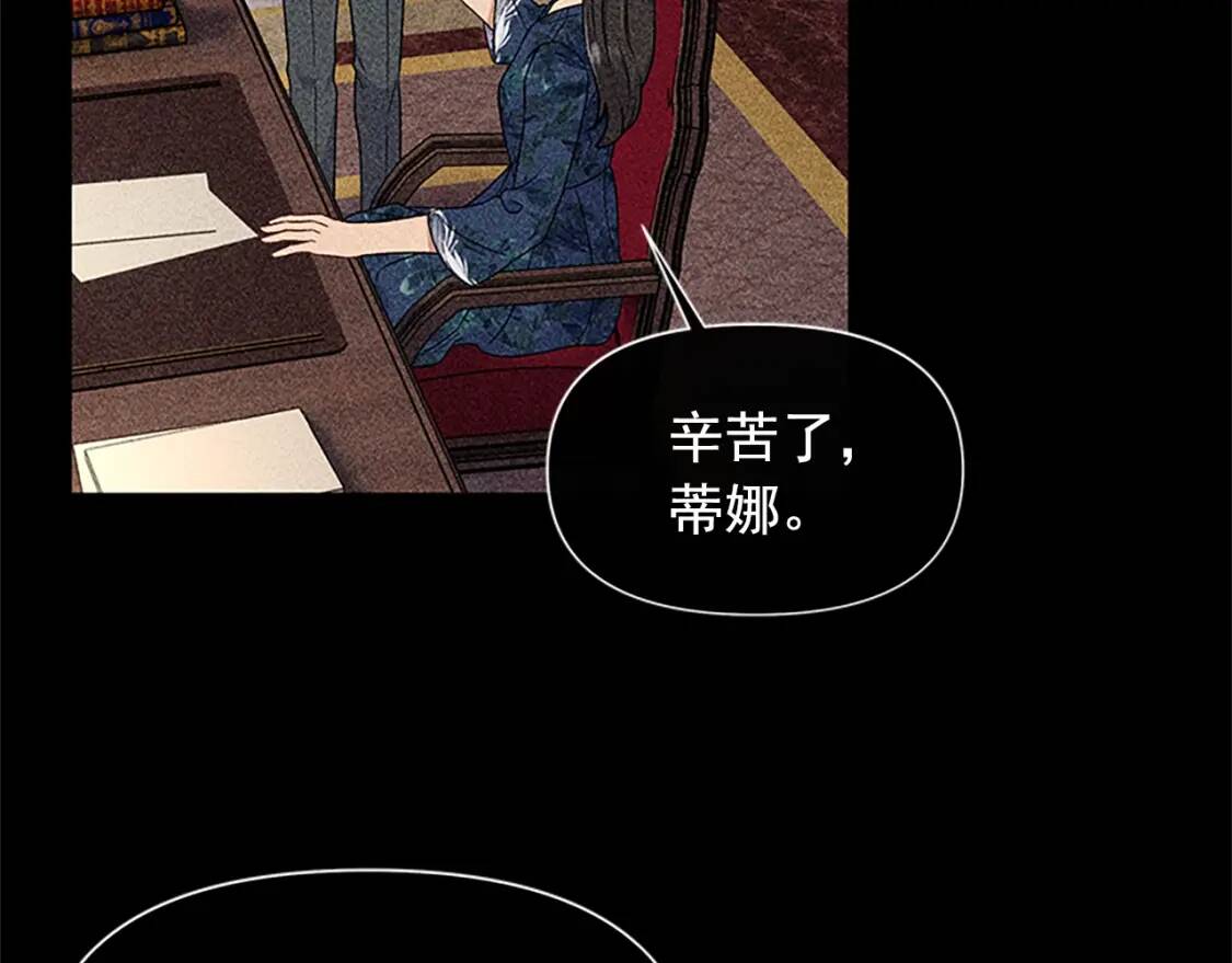 第99话 是你逼他抉择的79
