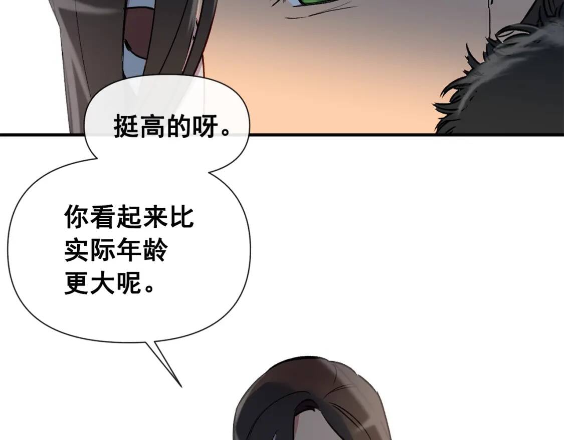 第14话 梦魇与安慰153