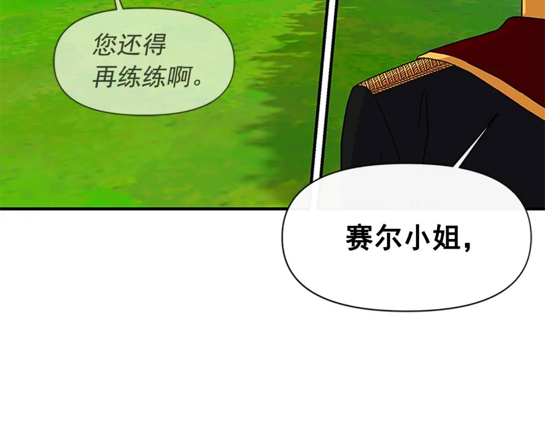 第91话 我的舞伴，我来照顾18