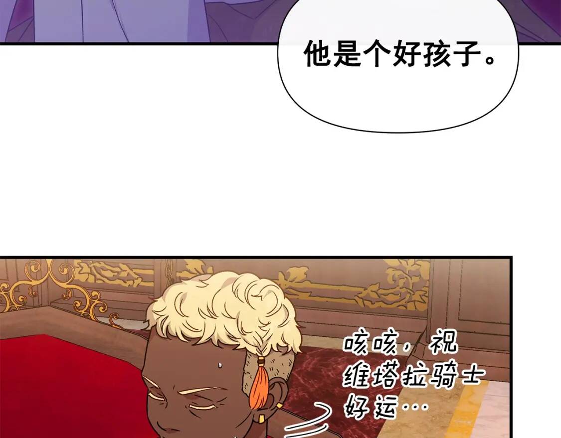第116话 出逃6