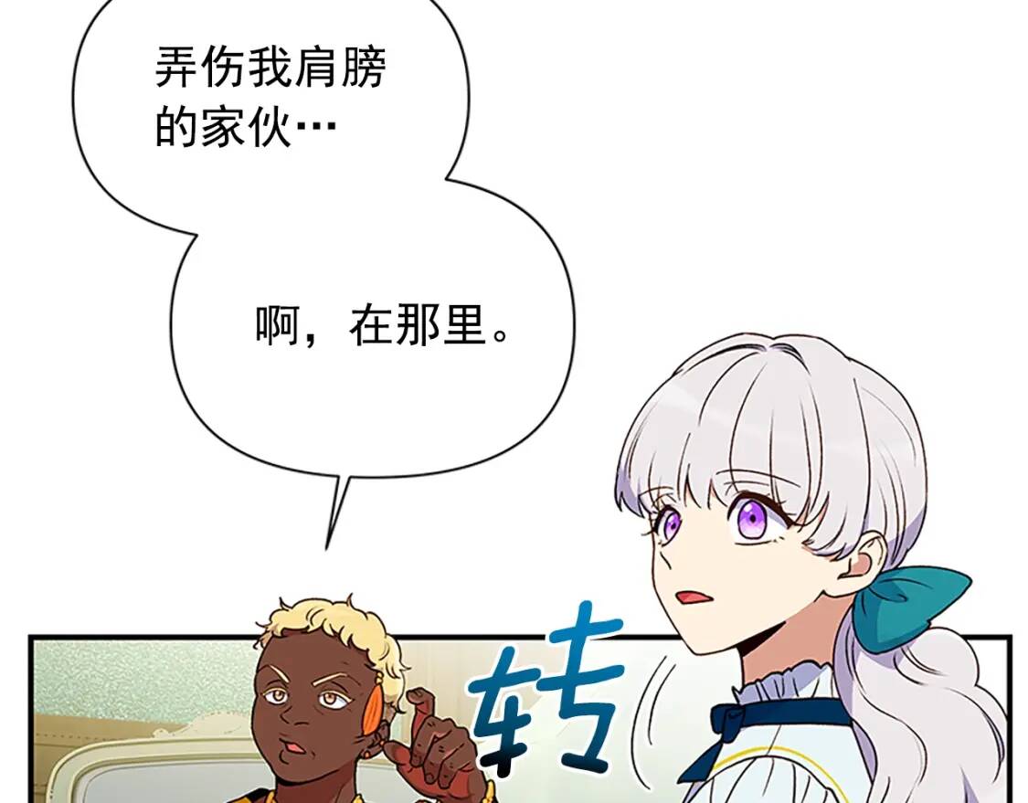 第94话 我自己来136