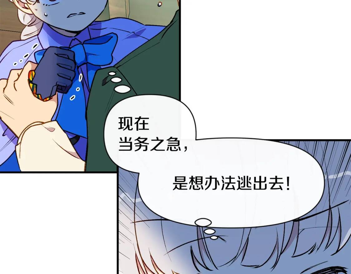 第59话 自救74