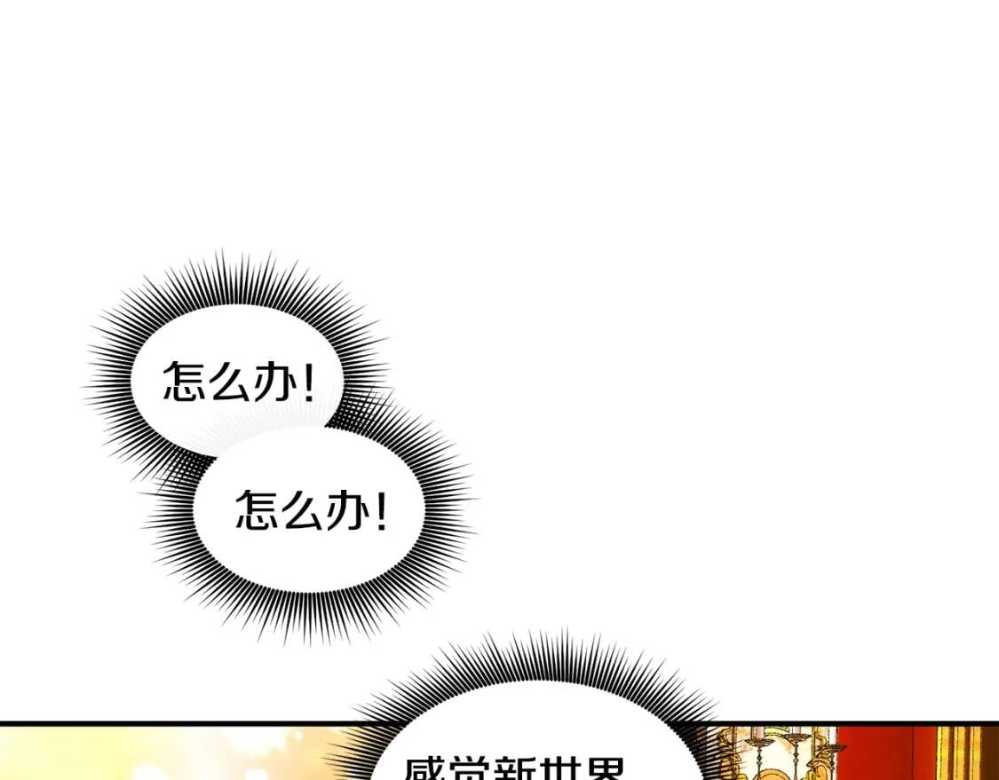 第8话 这是你大哥137