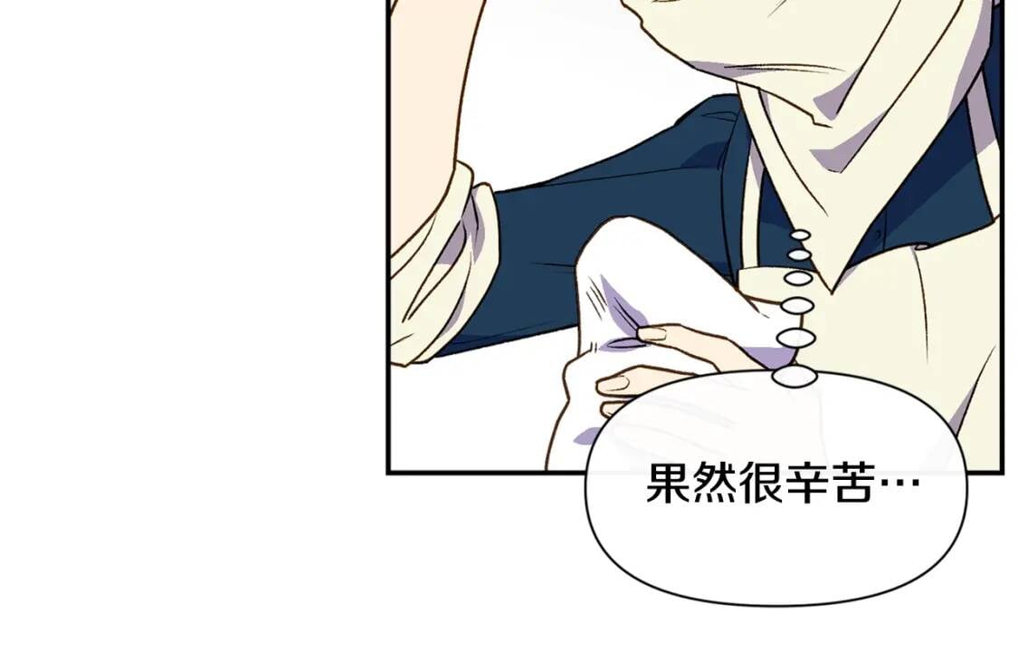 第69话 戴罪之身的候选人78