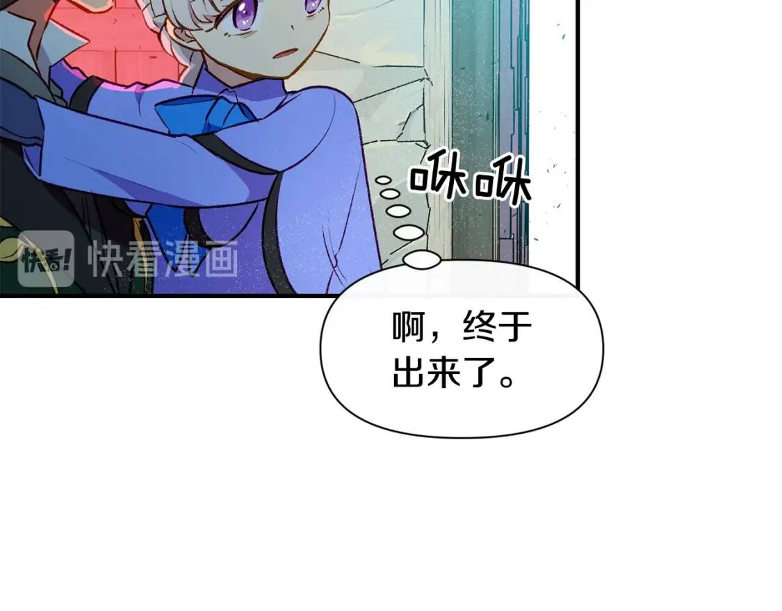 第61话 剑指斯佩拉多28
