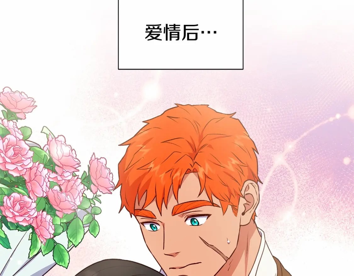 第152话 时间带来的改变75