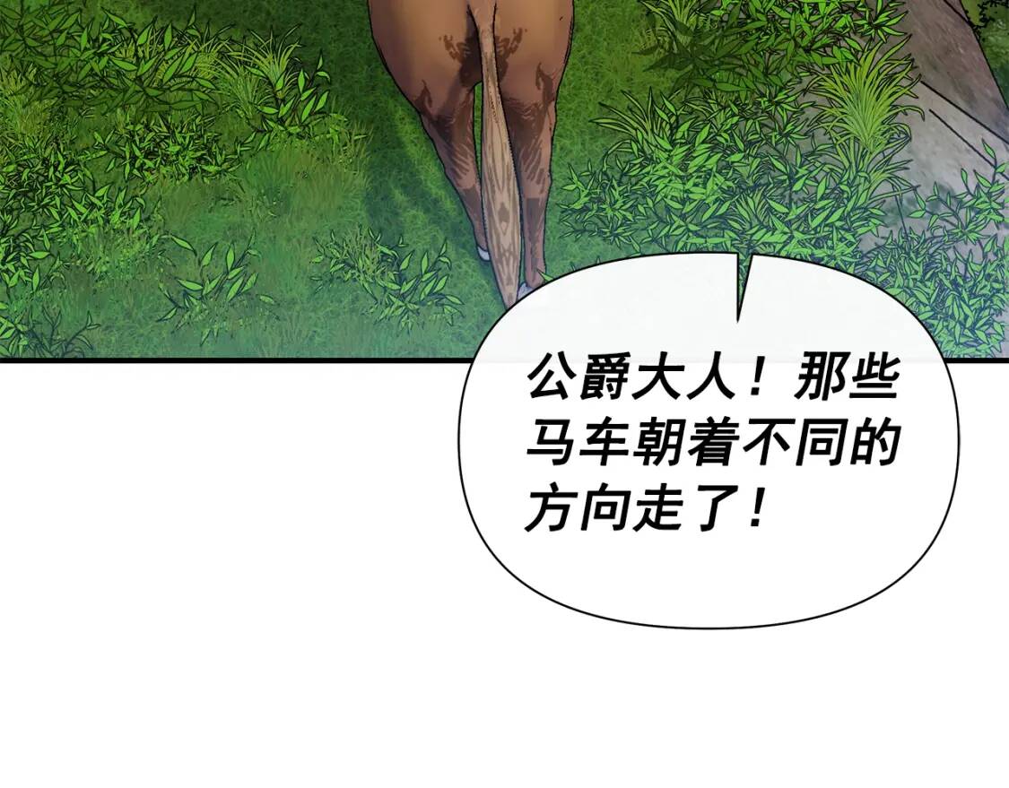 第122话 你了解我如我了解你95