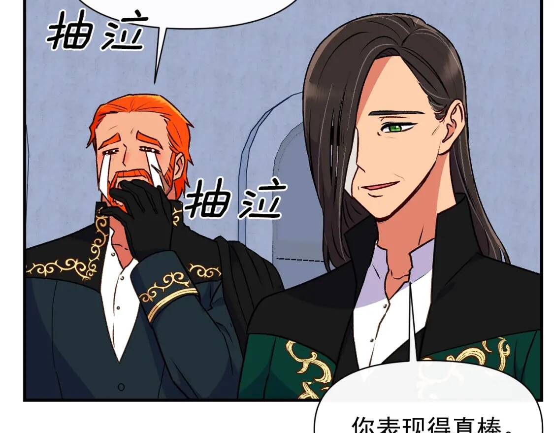 第79话 不会是男朋友吧126