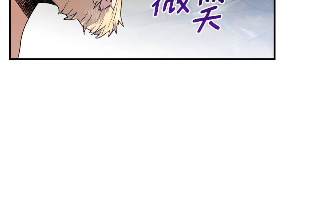 第119话 宣战139