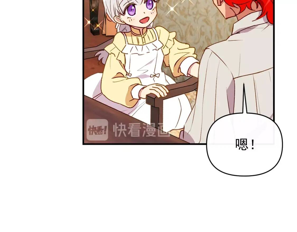 第25话 无法克制！126