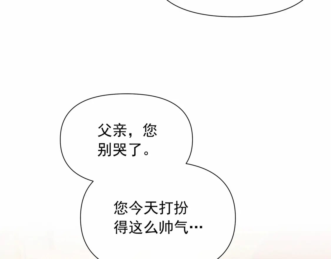 第147话 新的姓氏和爵位75