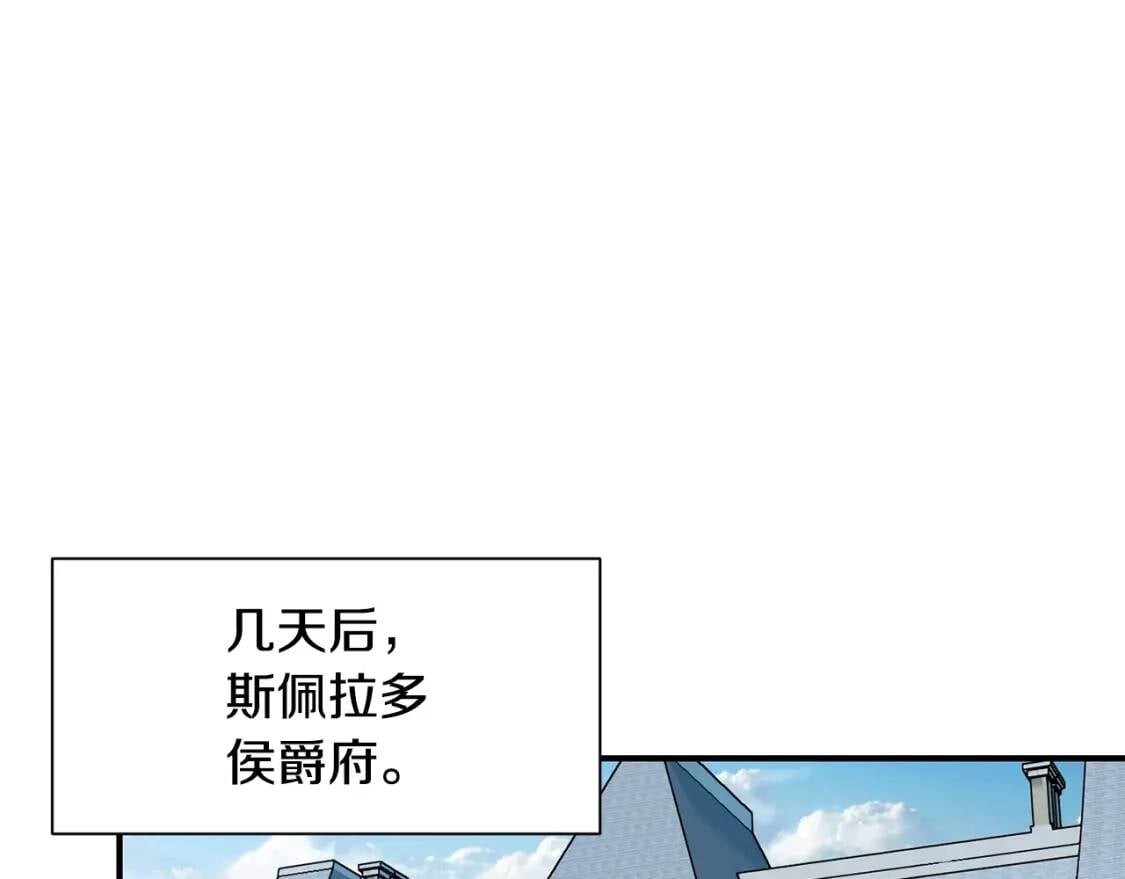第35话 图谋87