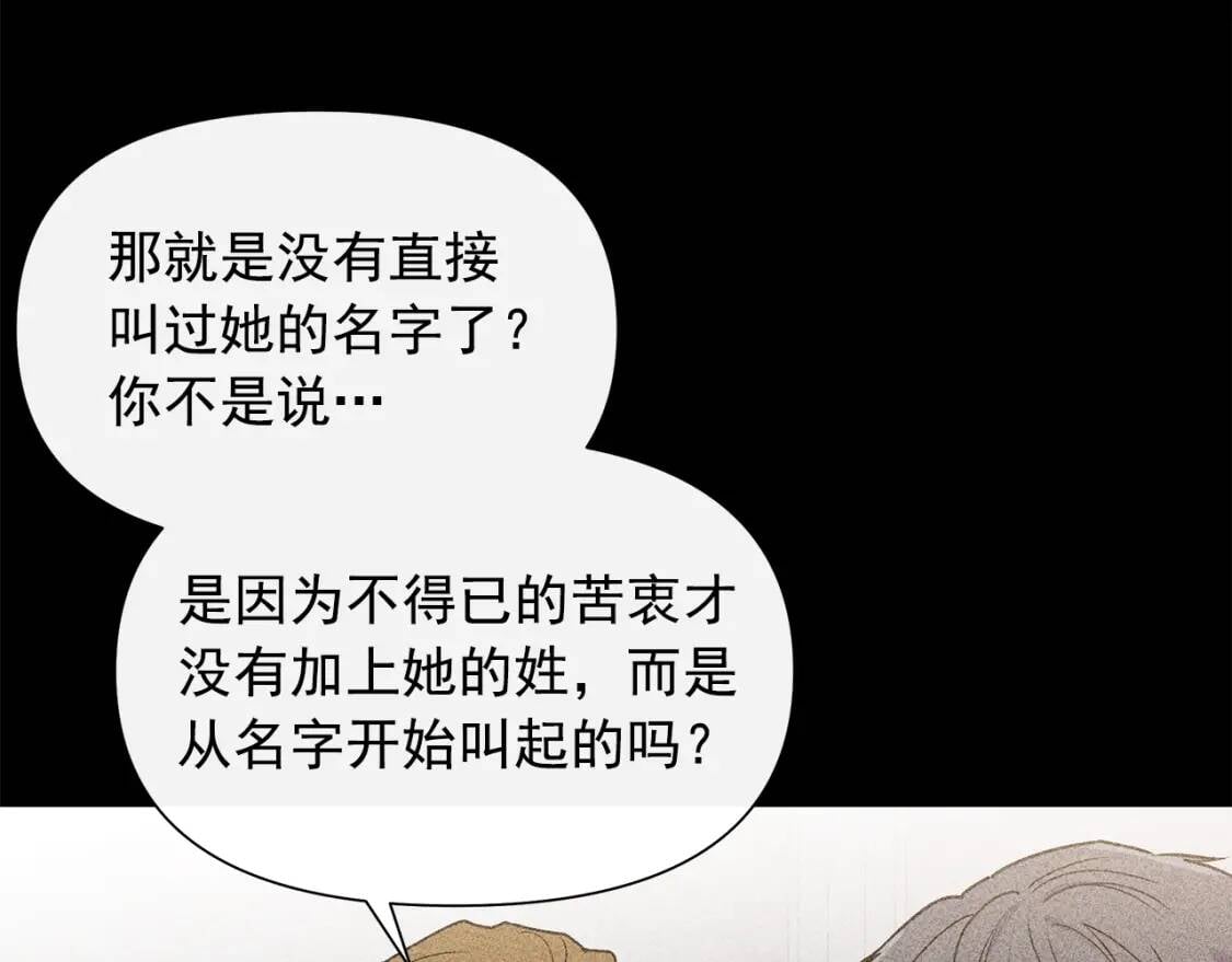 第103话 第一次约会97