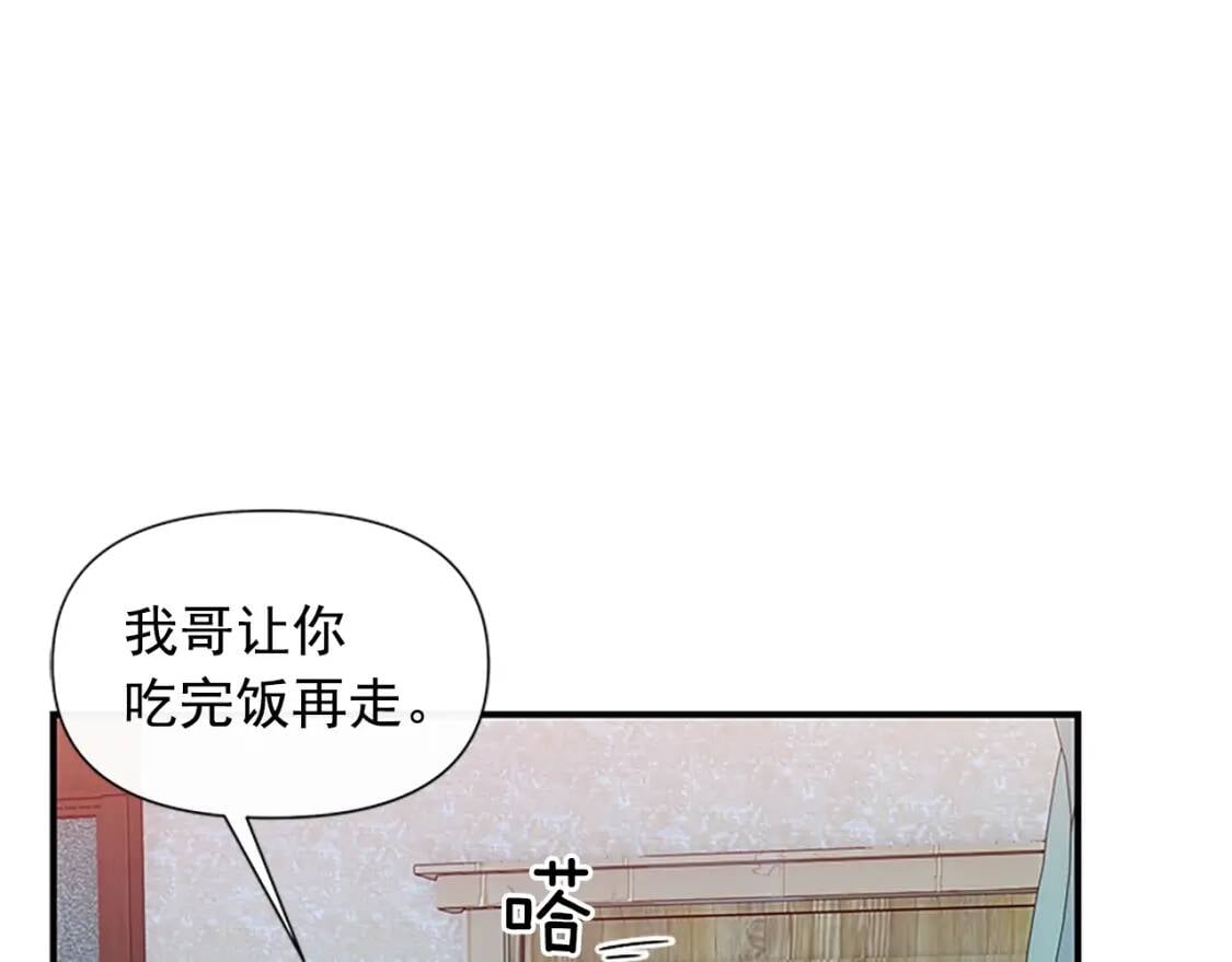 第100话 因为我喜欢你50