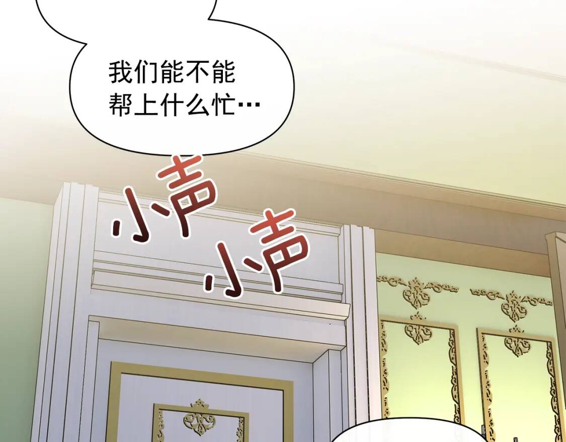 第88话 全家画像50