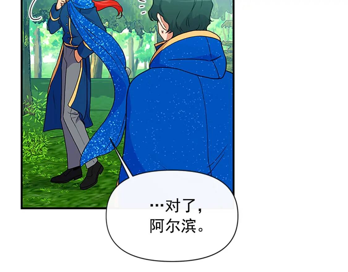 第94话 我自己来95