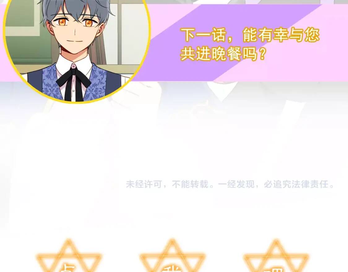 第28话 神学老师？141