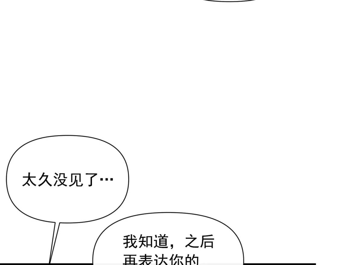 第38话 帅气的赛尔家83