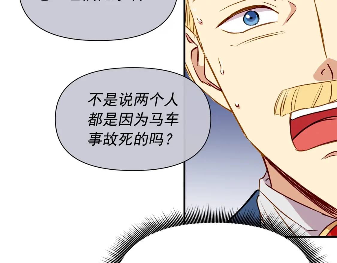 第41话 意外证人62