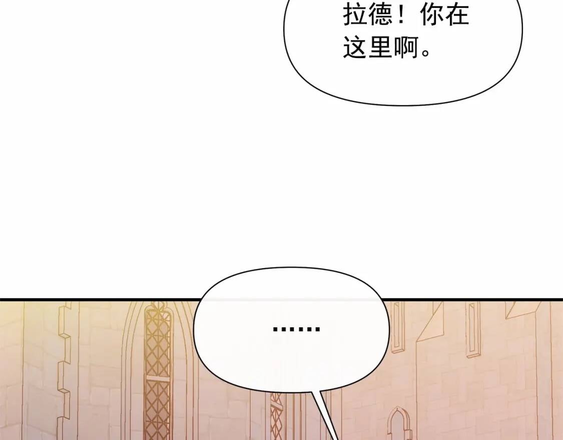 第140话 冷战？131