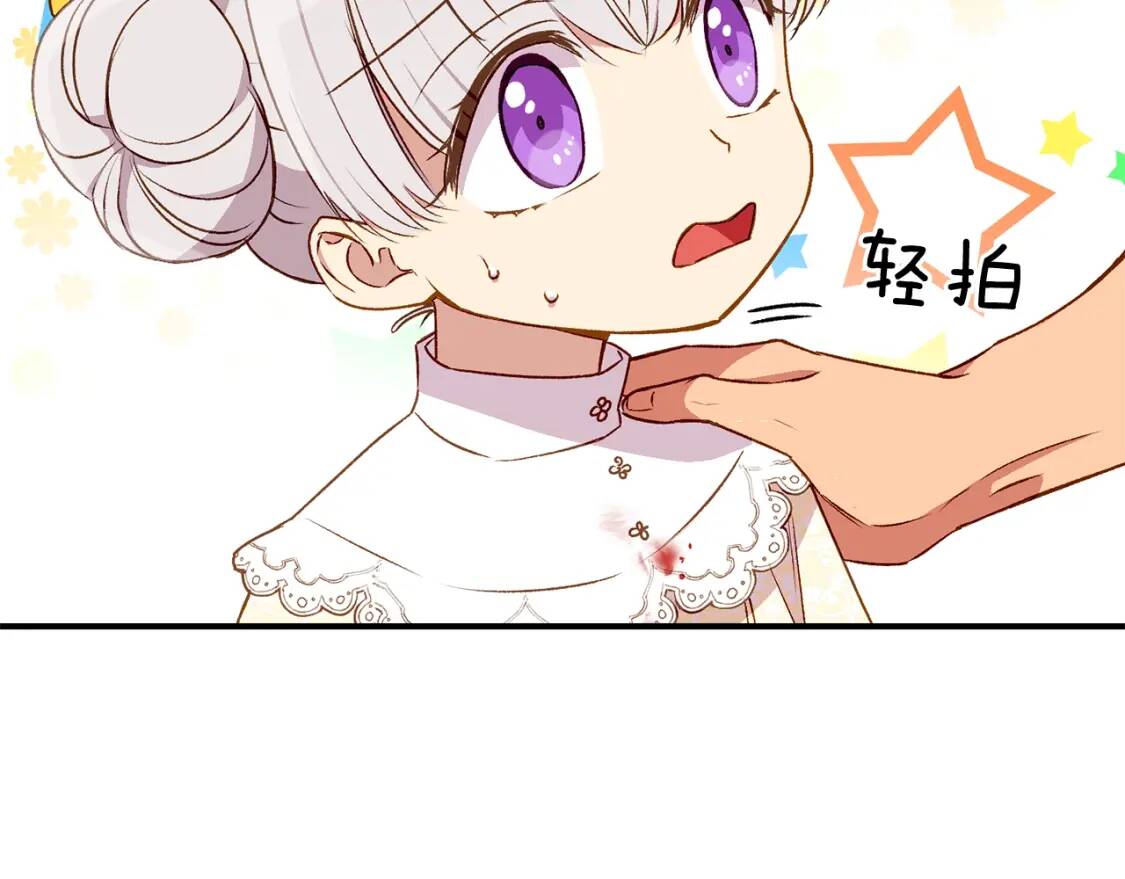 第50话 易碎品34