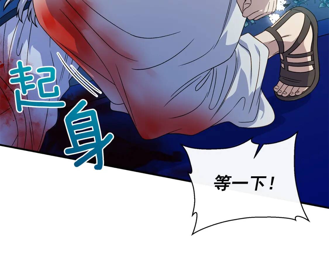 第108话 意外出现155