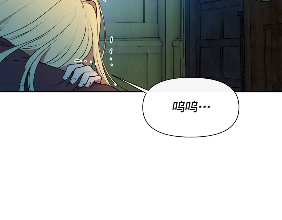 第65话 该启程了157
