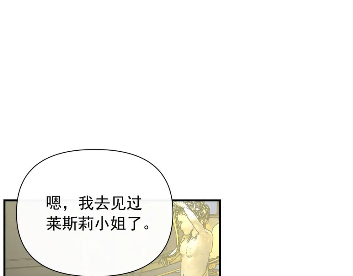 第30话 可爱的淑女125