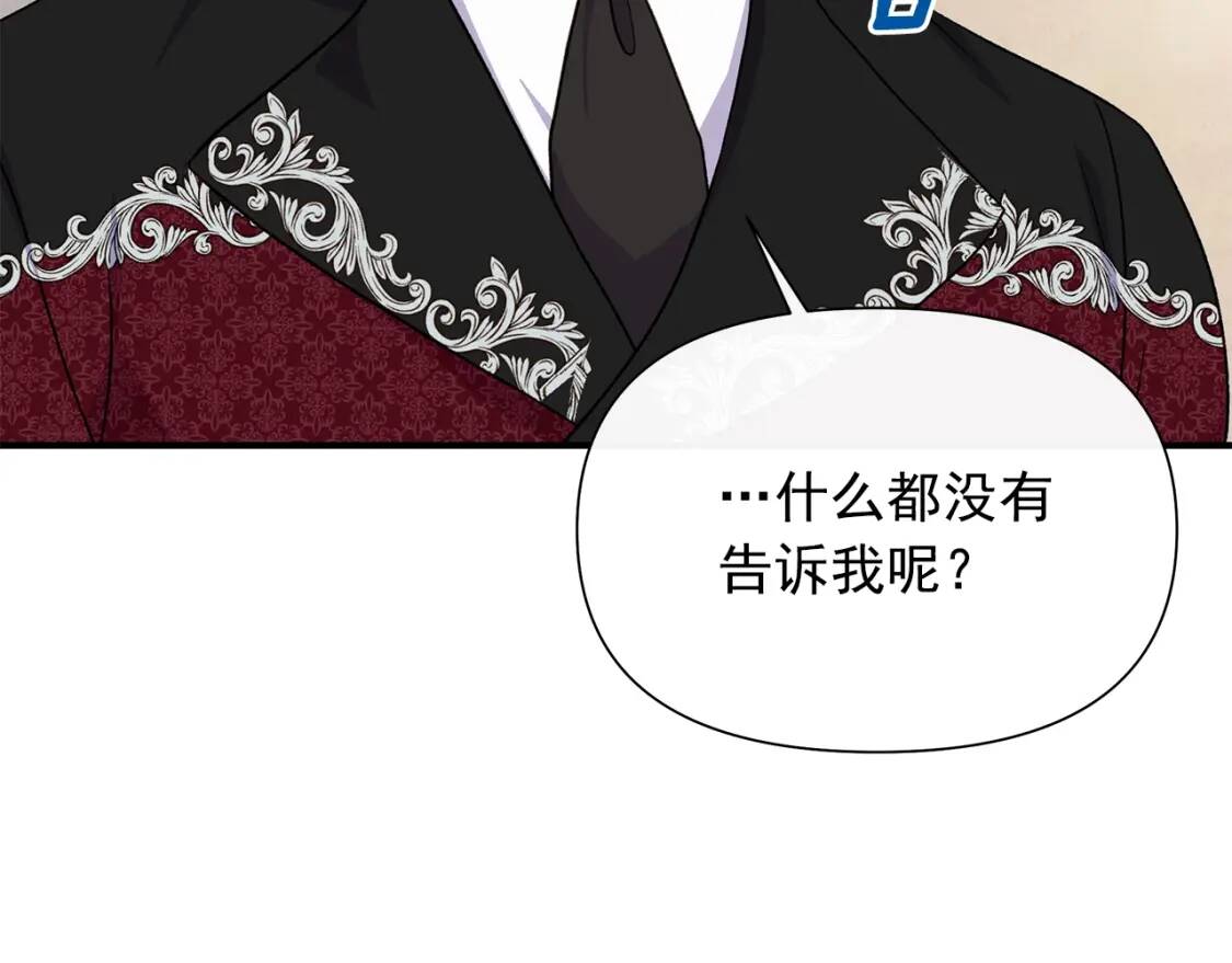 第130话 真相103