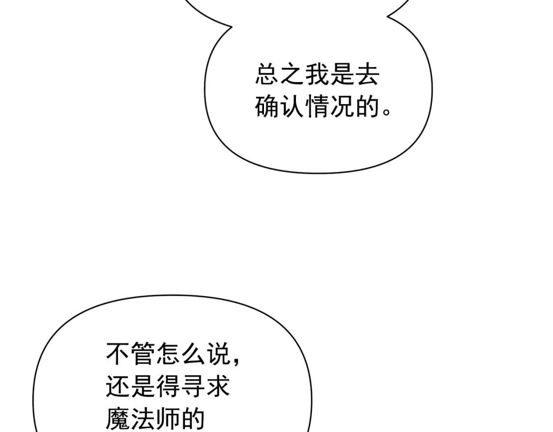 第81话 黑暗曝光101