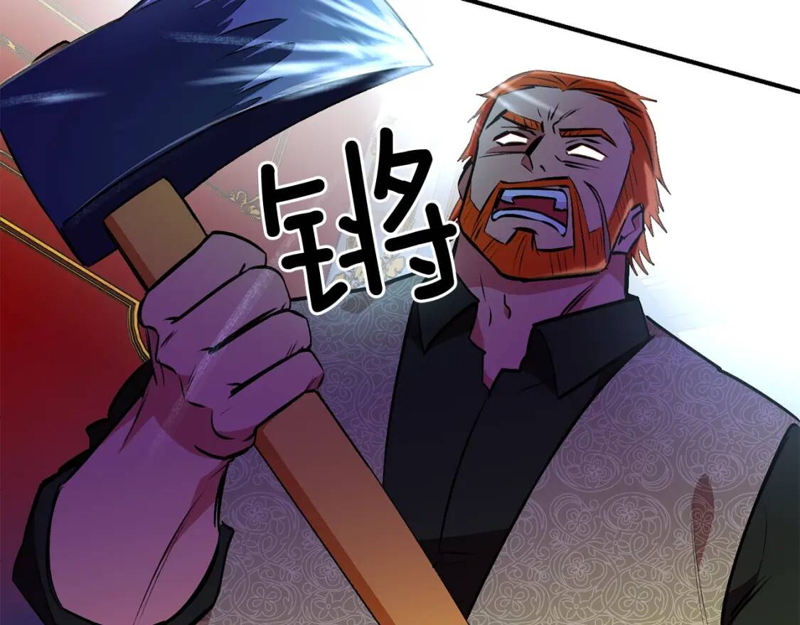 第54话 求婚？！42