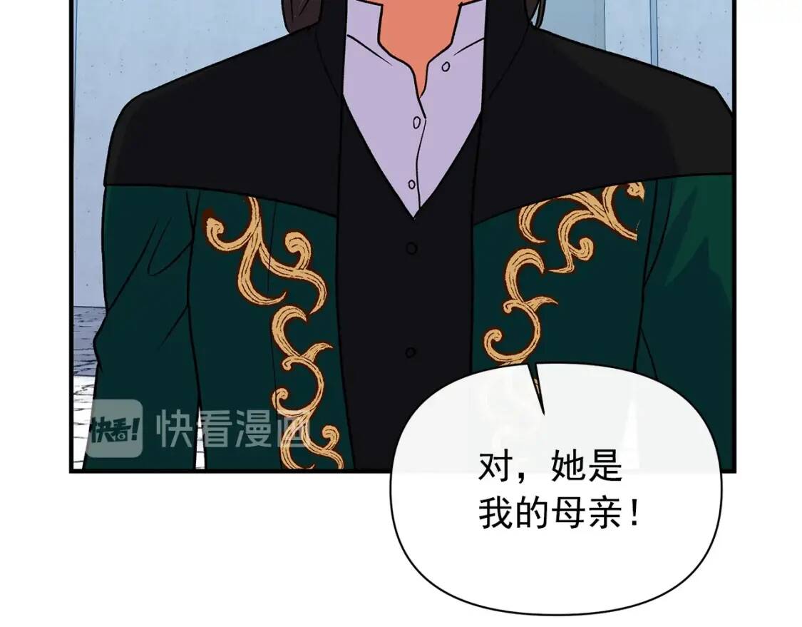 第80话 靠山5