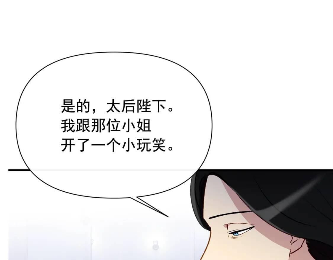 第43话 你是为了什么？165